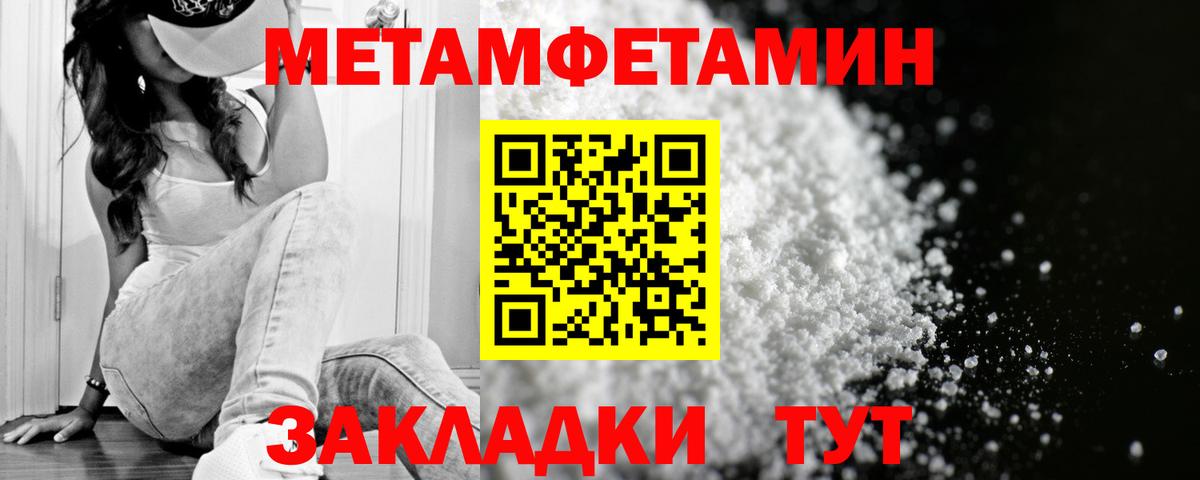 АМФЕТАМИН  АМФЕТАМИН Розовый  Вход с VPN  Тверь 