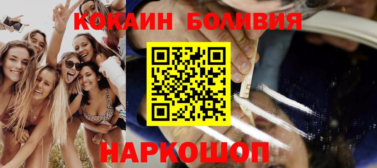Кокаин Колумбийский Тверь