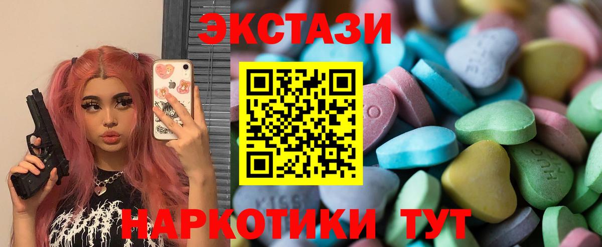 ЭКСТАЗИ louis Vuitton Тверь