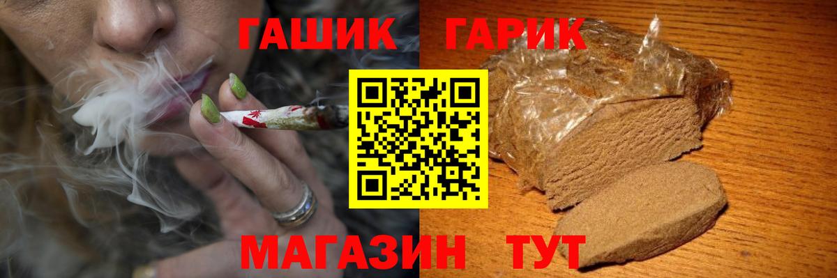 Гашиш  Гашиш Изолятор  Вход с VPN  купить наркотик  Тверь  Гашиш гашик 