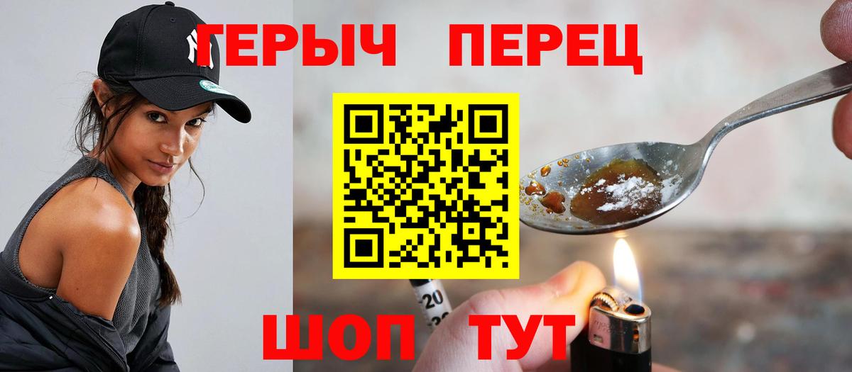 Тверь  Героин белый  Героин  Вход с VPN 