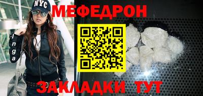 стафф Бузулук