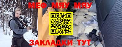мяу мяу мука Будённовск