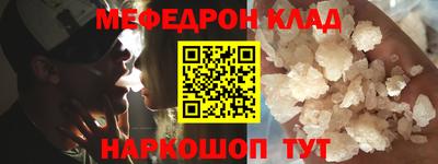 прущие грибы Бугуруслан