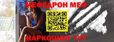 стафф Бузулук