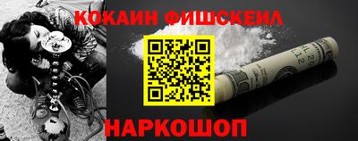 мяу мяу мука Будённовск