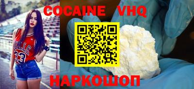 мяу мяу мука Будённовск