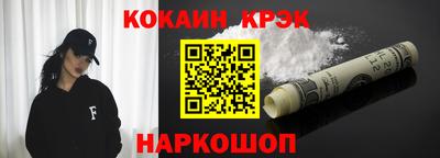 стафф Бузулук