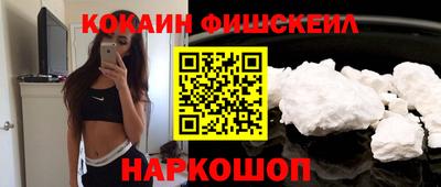 прущие грибы Бугуруслан