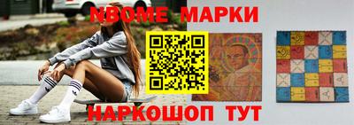 мяу мяу мука Будённовск
