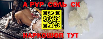 стафф Бузулук