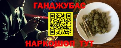 стафф Бузулук