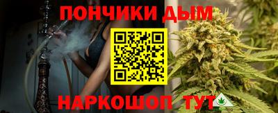 стафф Бузулук