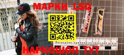 стафф Бузулук