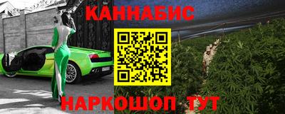 стафф Бузулук