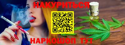 прущие грибы Бугуруслан