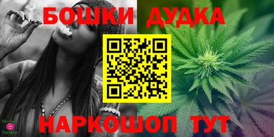 стафф Бузулук