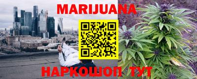 мяу мяу мука Будённовск