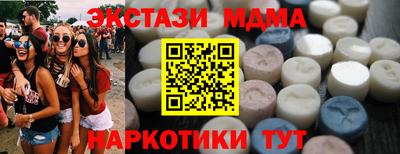 мяу мяу мука Будённовск