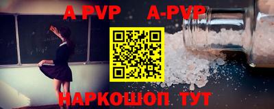 стафф Бузулук