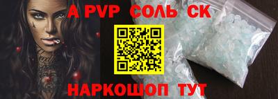 прущие грибы Бугуруслан