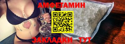 стафф Бузулук