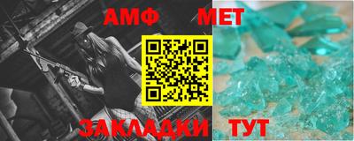 стафф Бузулук