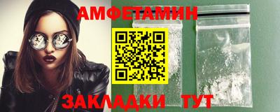 прущие грибы Бугуруслан