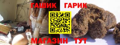 прущие грибы Бугуруслан