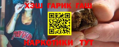 прущие грибы Бугуруслан