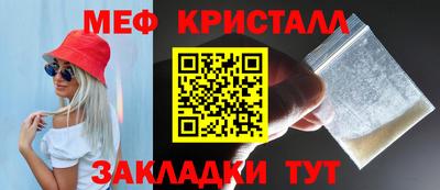 стафф Бузулук