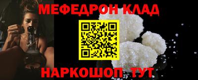 мяу мяу мука Будённовск