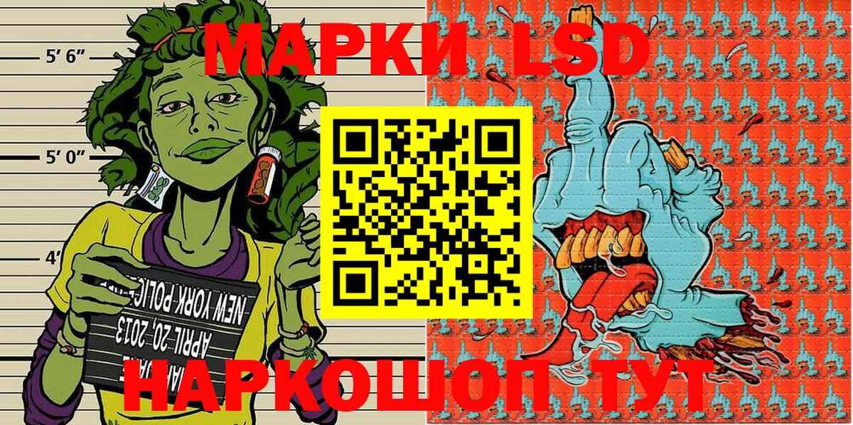 Марки NBOMe 1,5мг Тверь