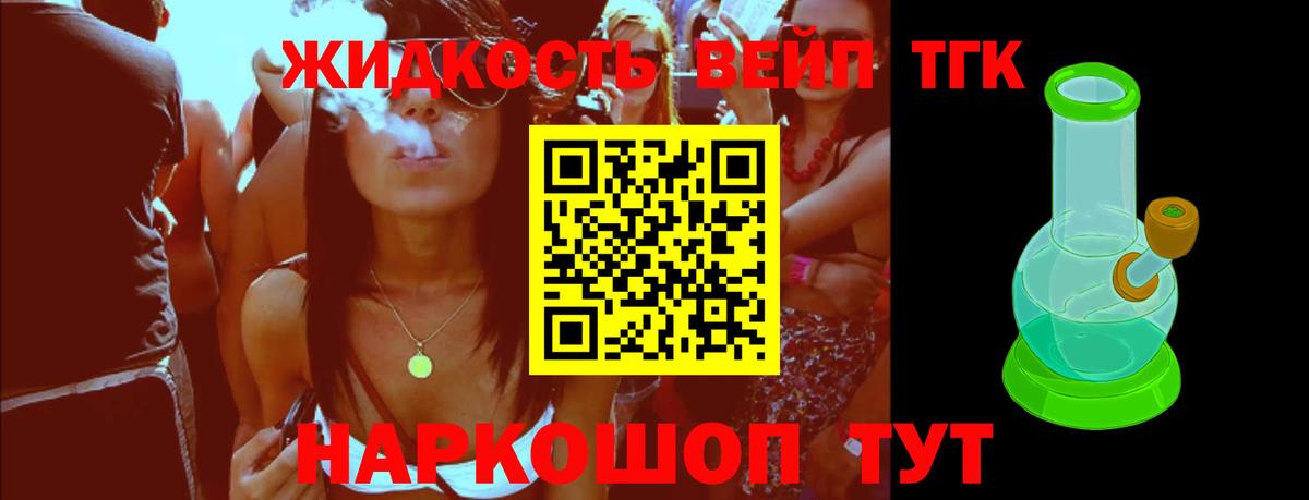 Дистиллят ТГК концентрат  Вход с VPN  Тверь 